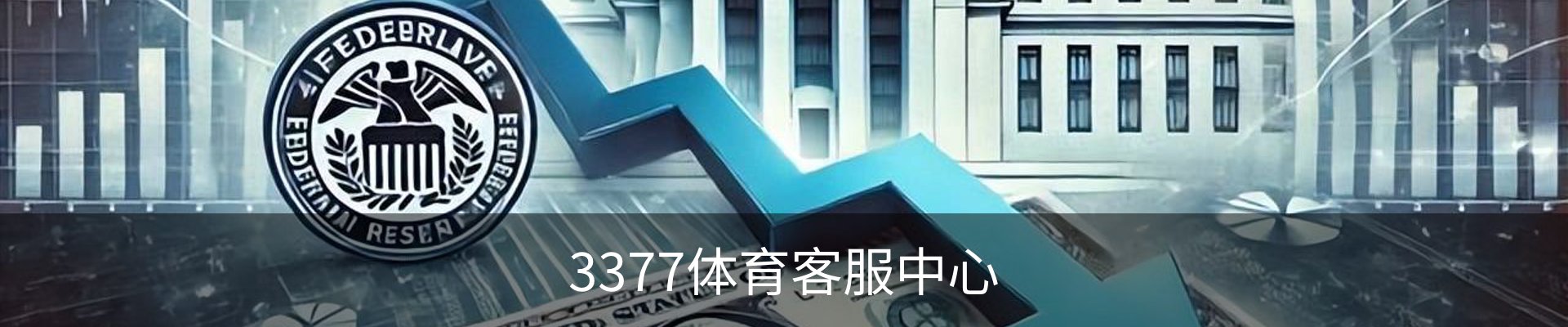 3377体育客服中心